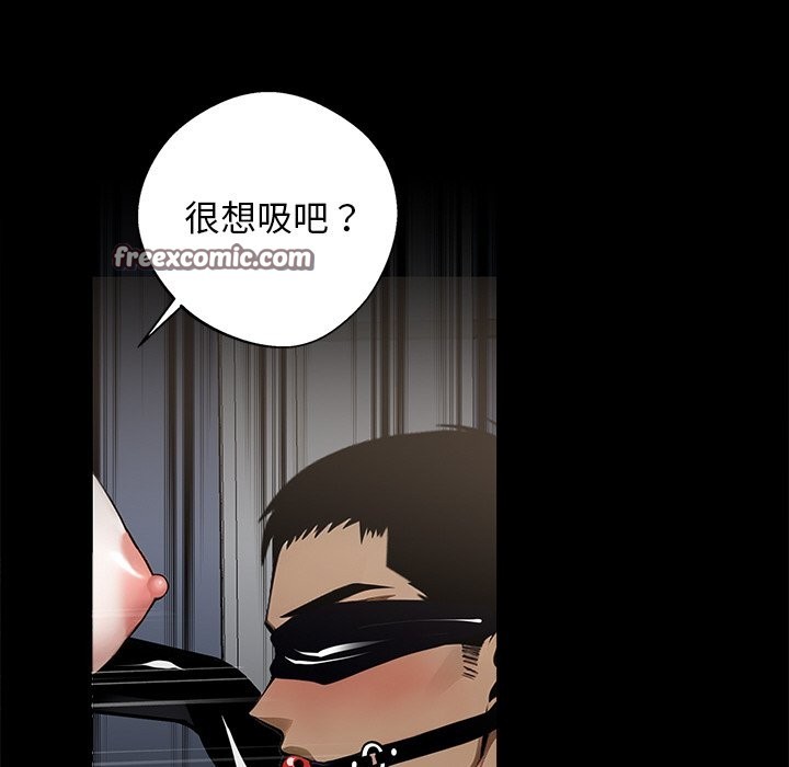 第11话 - 第98.jpg页