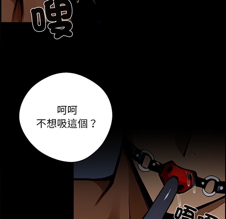 第11话 - 第101.jpg页
