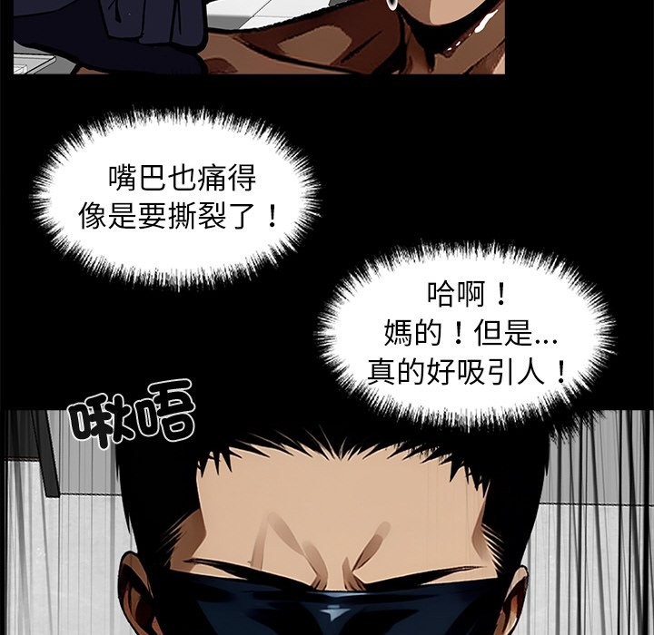 第11话 - 第103.jpg页