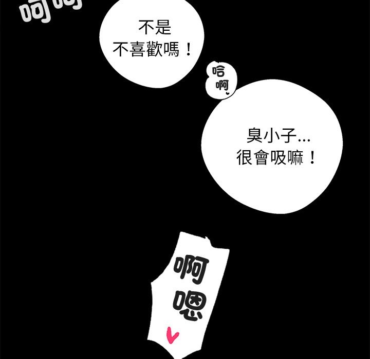第11话 - 第105.jpg页