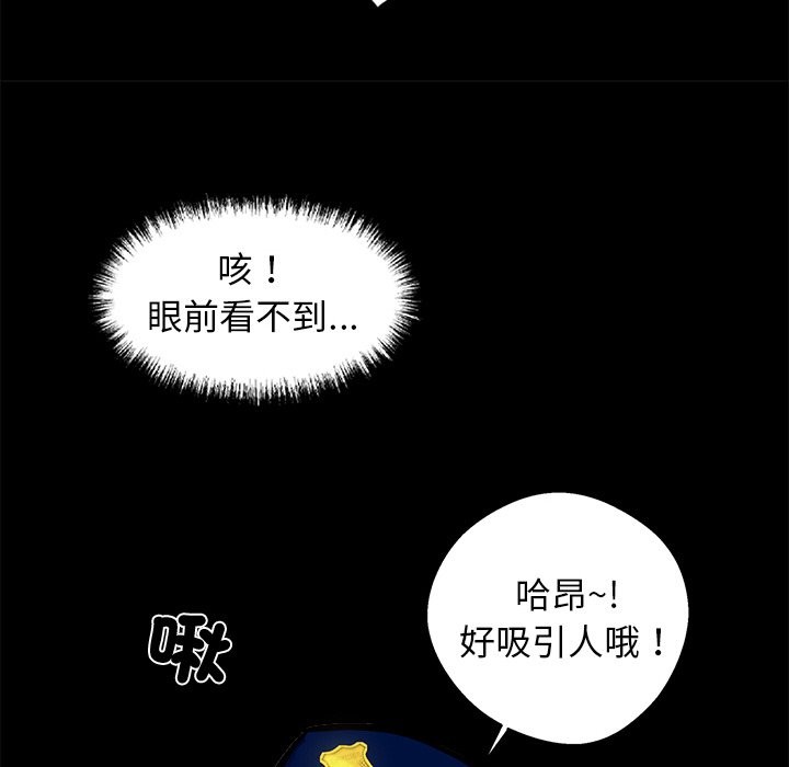 第11话 - 第106.jpg页