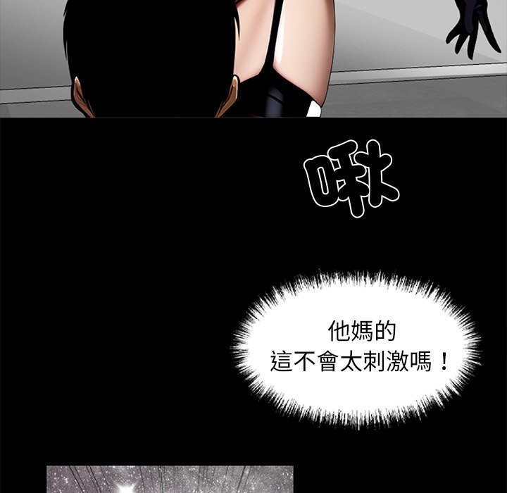 第11话 - 第108.jpg页