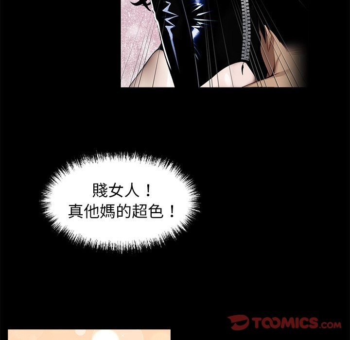 第11话 - 第111.jpg页