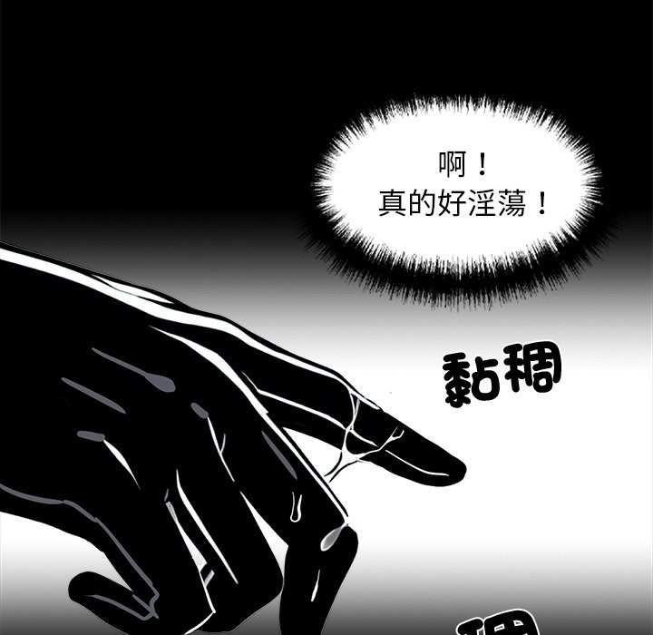第11话 - 第116.jpg页