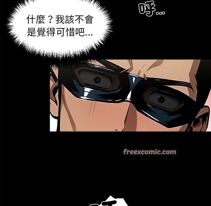 第11话 - 第126.jpg页