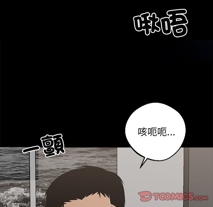 第11话 - 第138.jpg页