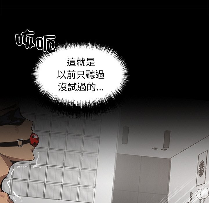 第11话 - 第145.jpg页