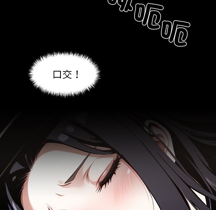第11话 - 第147.jpg页