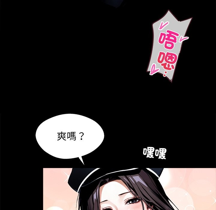 第11话 - 第152.jpg页