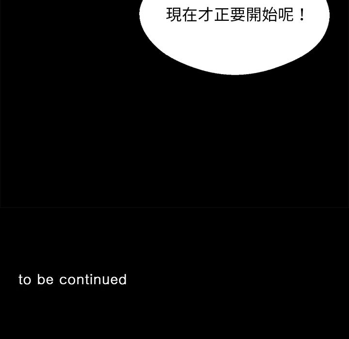 第11话 - 第159.jpg页