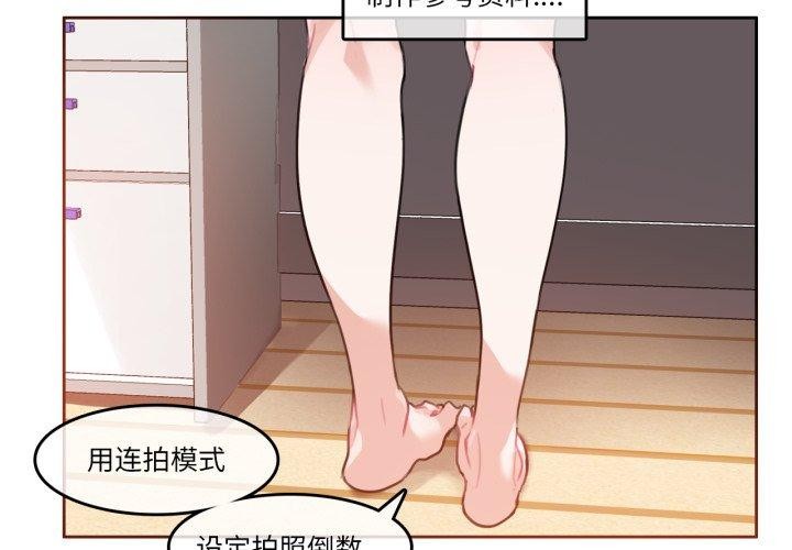 第7话 - 第3.jpg页