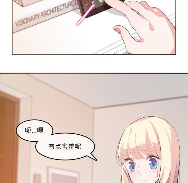 第7话 - 第5.jpg页