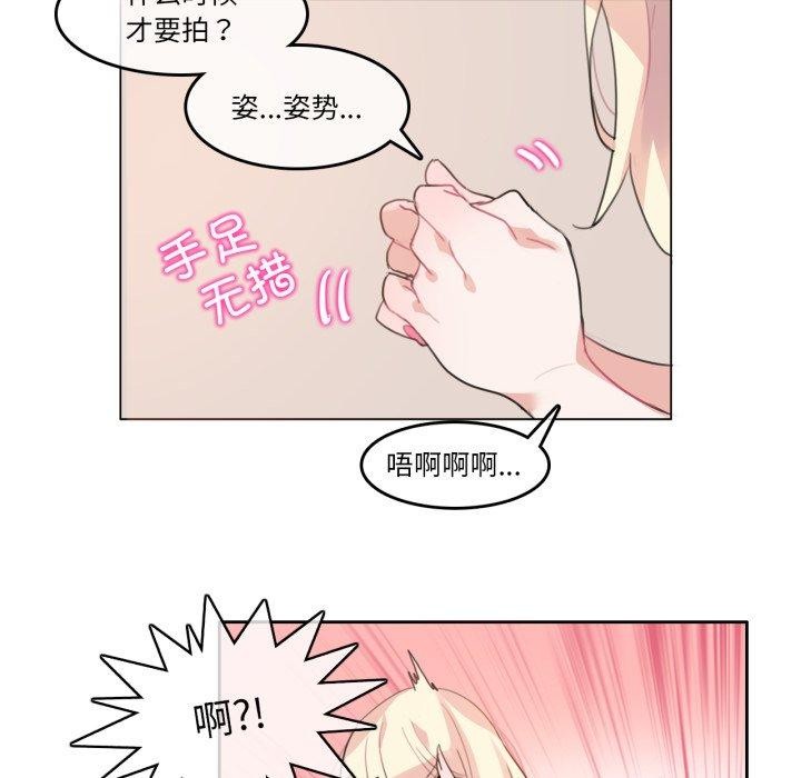 第7话 - 第7.jpg页