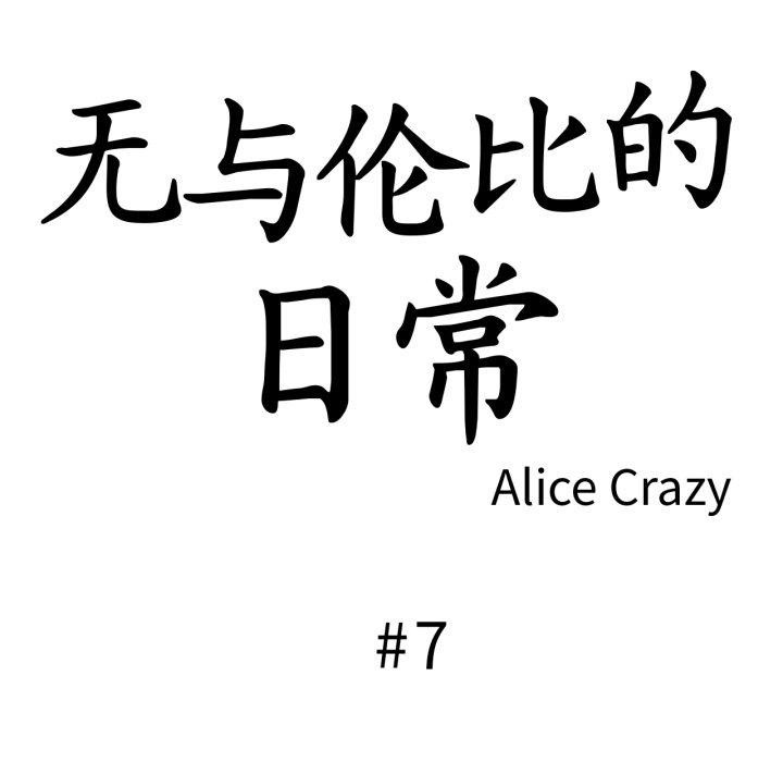 第7话 - 第9.jpg页