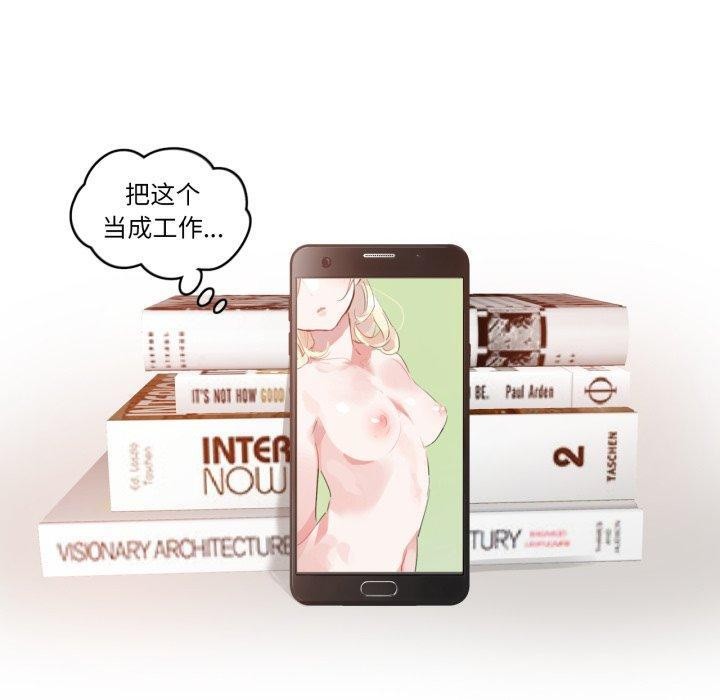 第7话 - 第10.jpg页