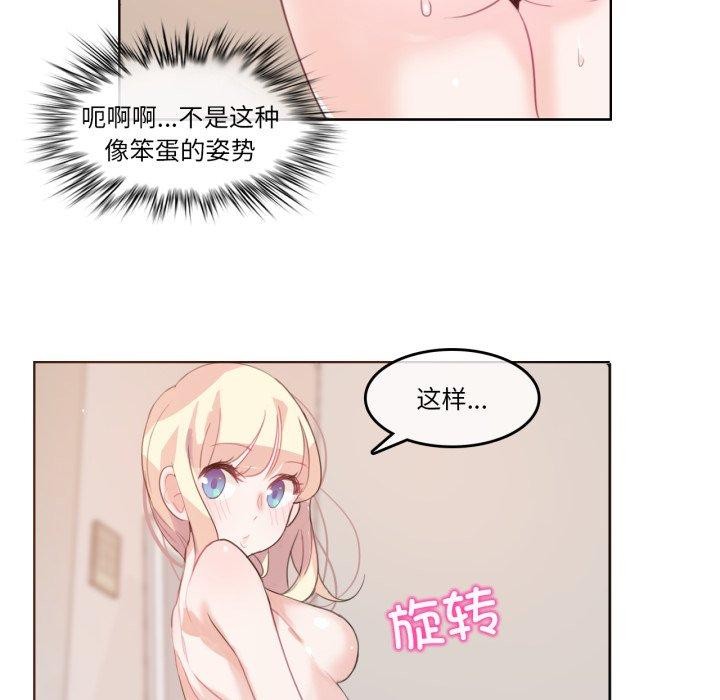 第7话 - 第13.jpg页