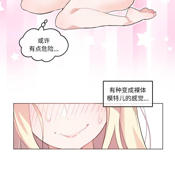 第7话 - 第19.jpg页