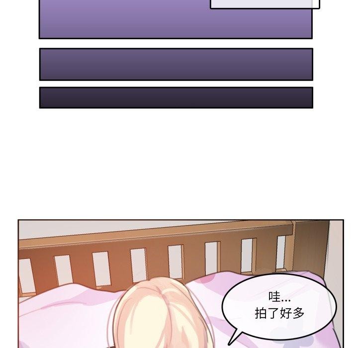 第7话 - 第21.jpg页