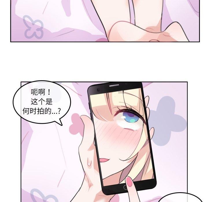 第7话 - 第23.jpg页