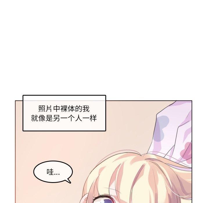 第7话 - 第25.jpg页