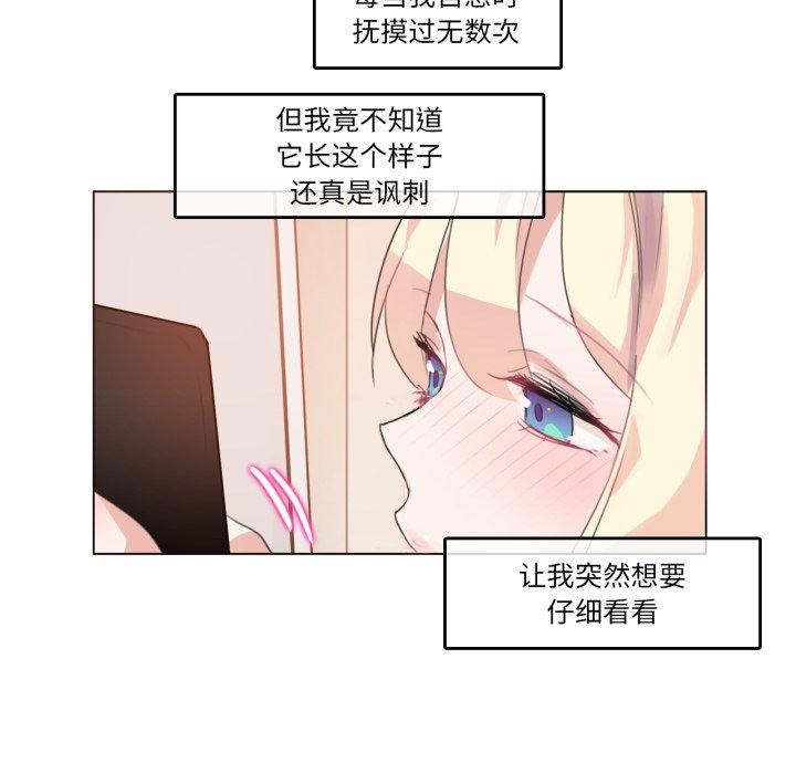 第7话 - 第28.jpg页