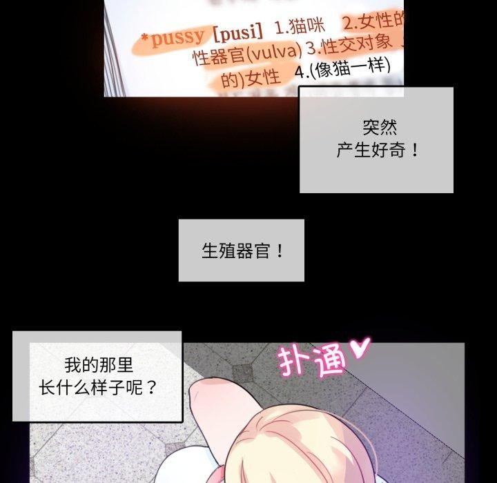第7话 - 第31.jpg页