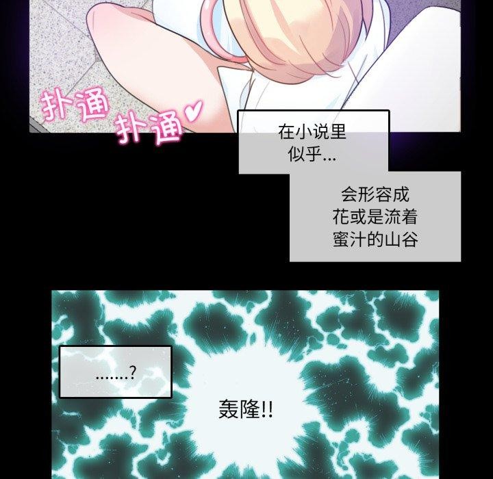 第7话 - 第32.jpg页