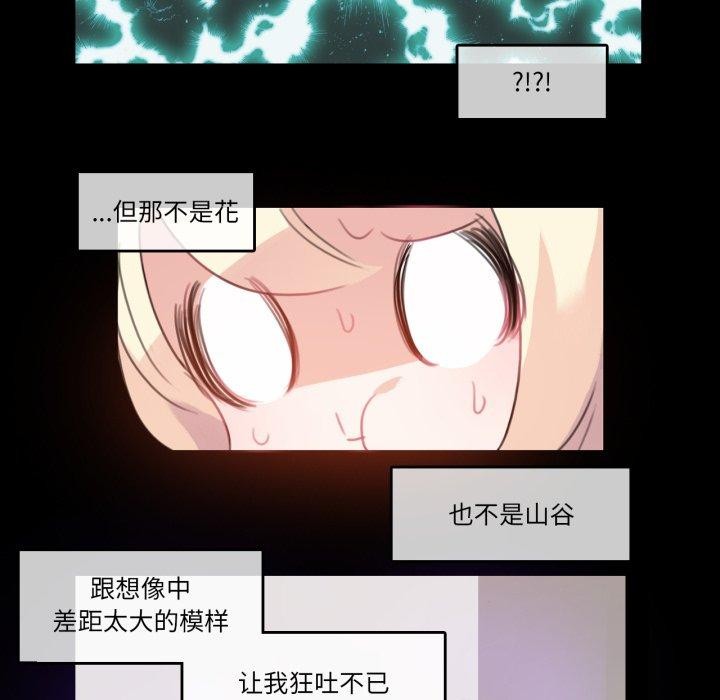 第7话 - 第33.jpg页