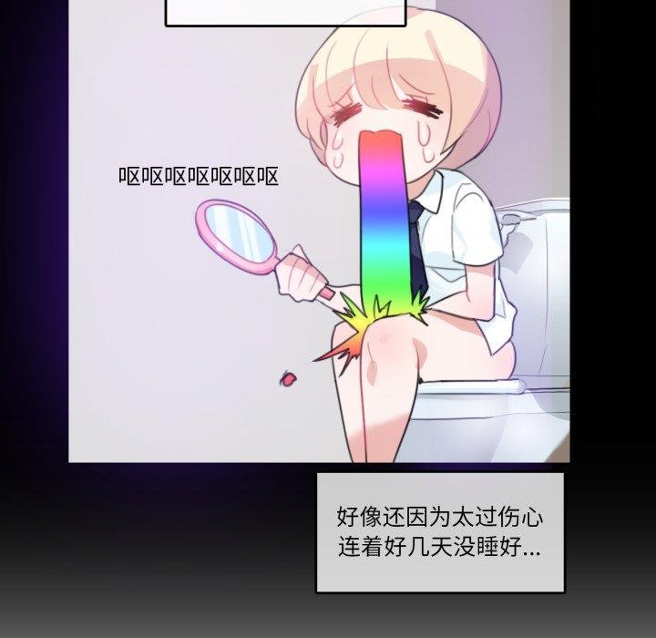 第7话 - 第34.jpg页