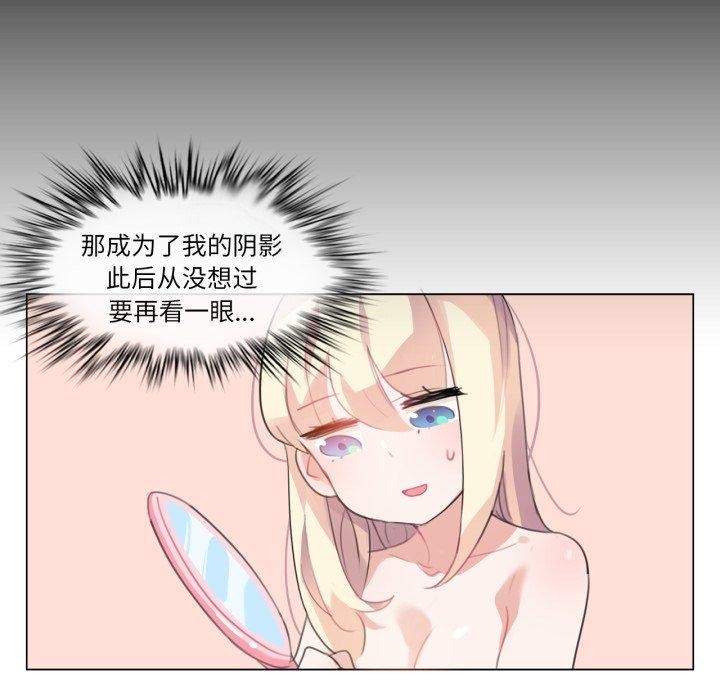 第7话 - 第35.jpg页