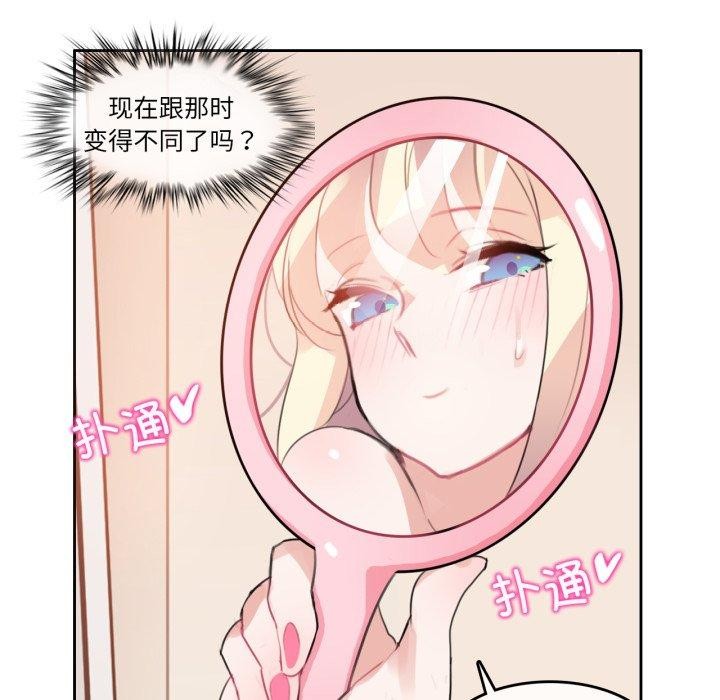 第7话 - 第36.jpg页
