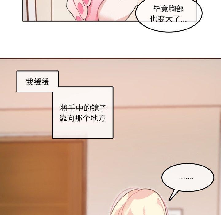 第7话 - 第37.jpg页