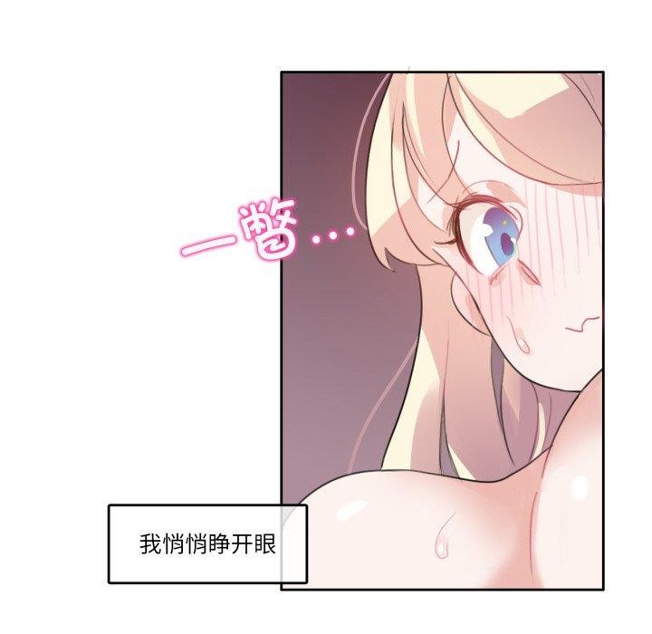 第7话 - 第39.jpg页