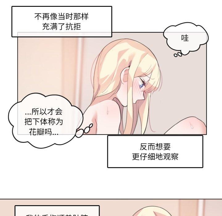 第7话 - 第41.jpg页