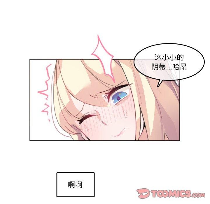 第7话 - 第44.jpg页