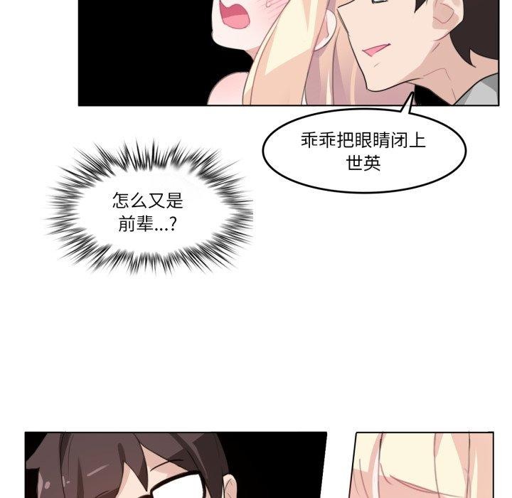 第7话 - 第47.jpg页