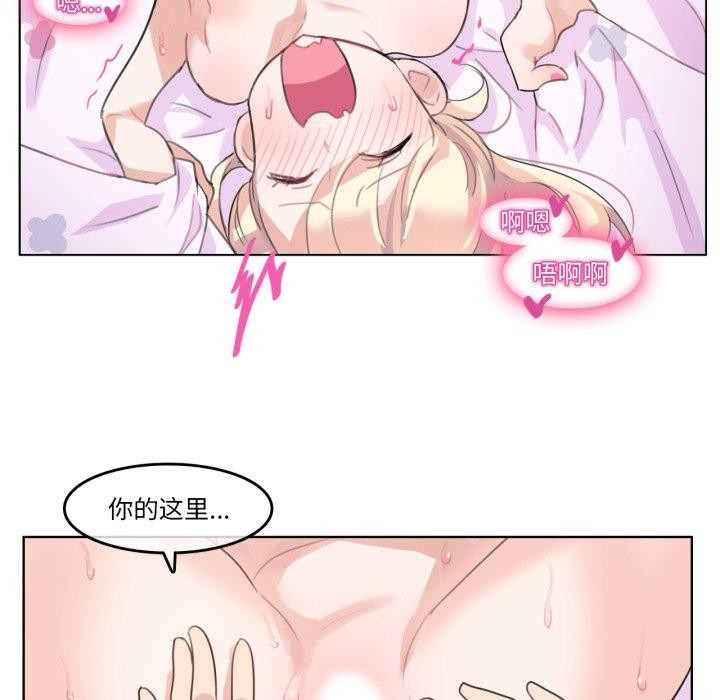第7话 - 第51.jpg页