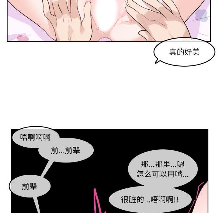 第7话 - 第52.jpg页