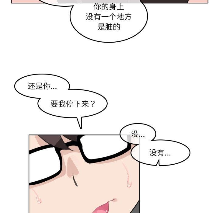 第7话 - 第54.jpg页