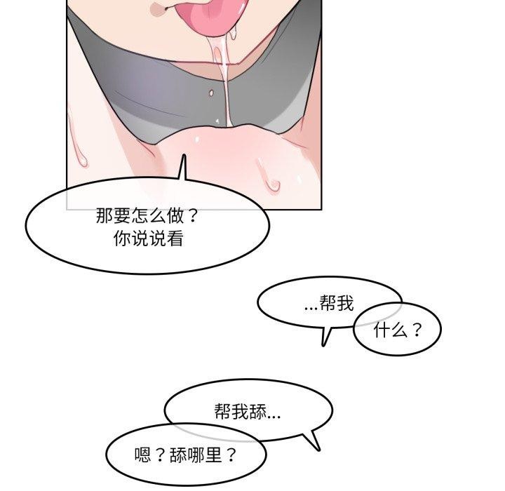 第7话 - 第55.jpg页