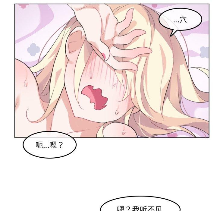 第7话 - 第56.jpg页
