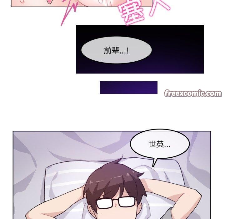 第7话 - 第60.jpg页
