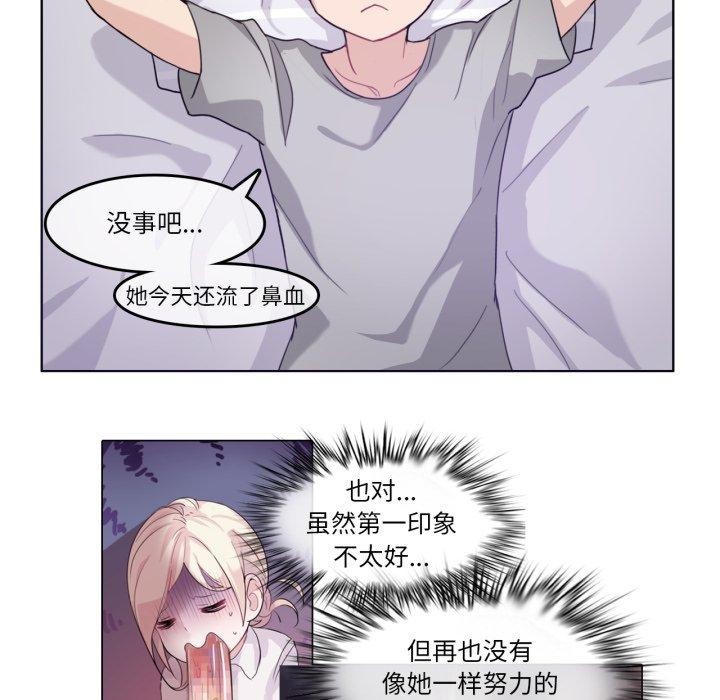 第7话 - 第61.jpg页