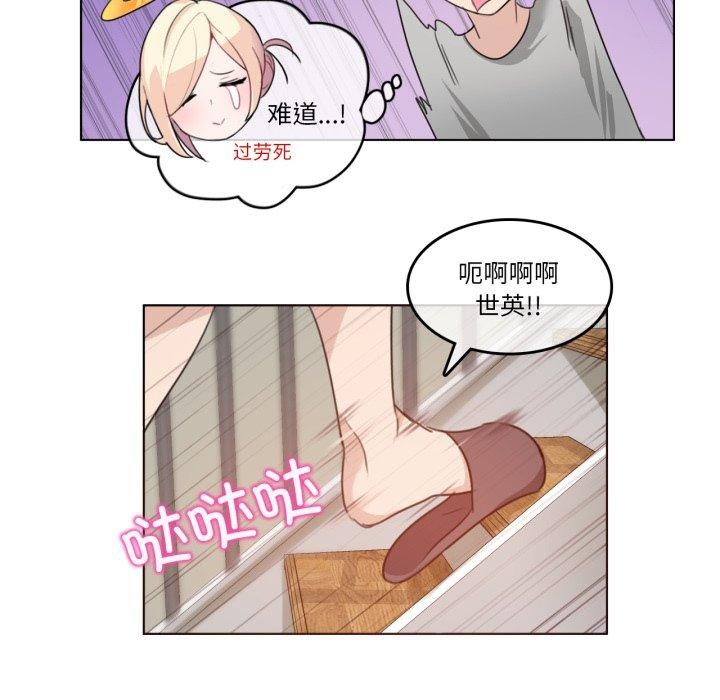第7话 - 第65.jpg页