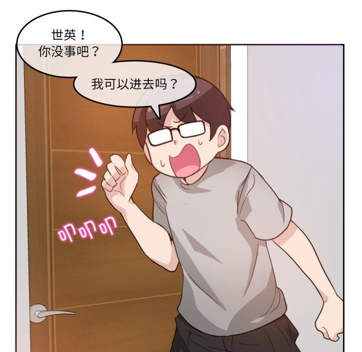 第7话 - 第66.jpg页