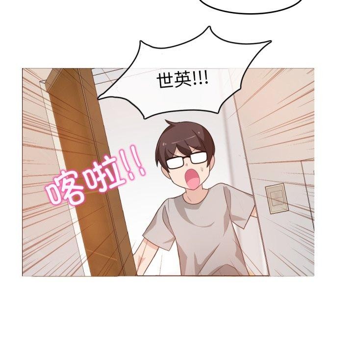 第7话 - 第69.jpg页