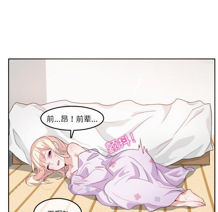 第7话 - 第70.jpg页