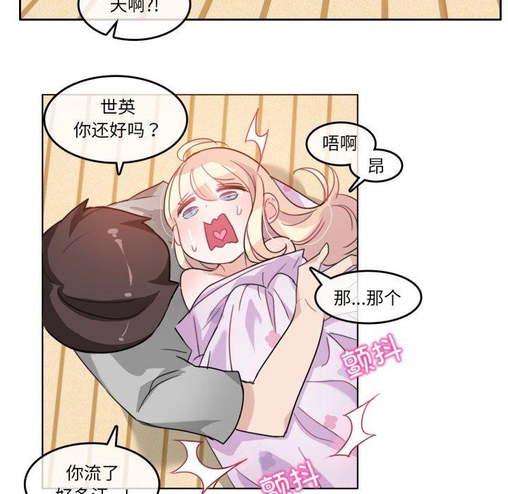 第7话 - 第71.jpg页