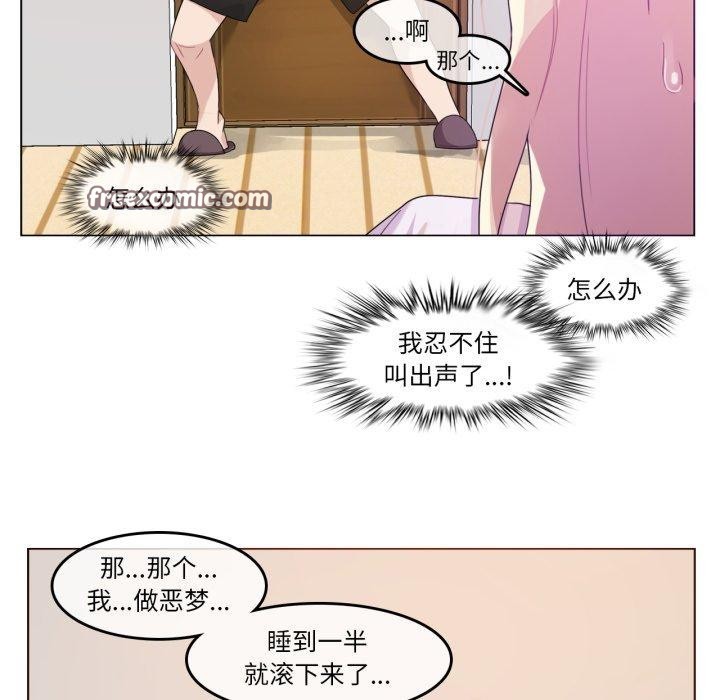 第7话 - 第75.jpg页