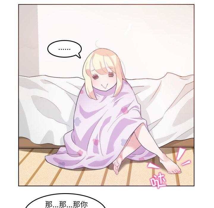 第7话 - 第78.jpg页